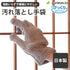 便利グッズ