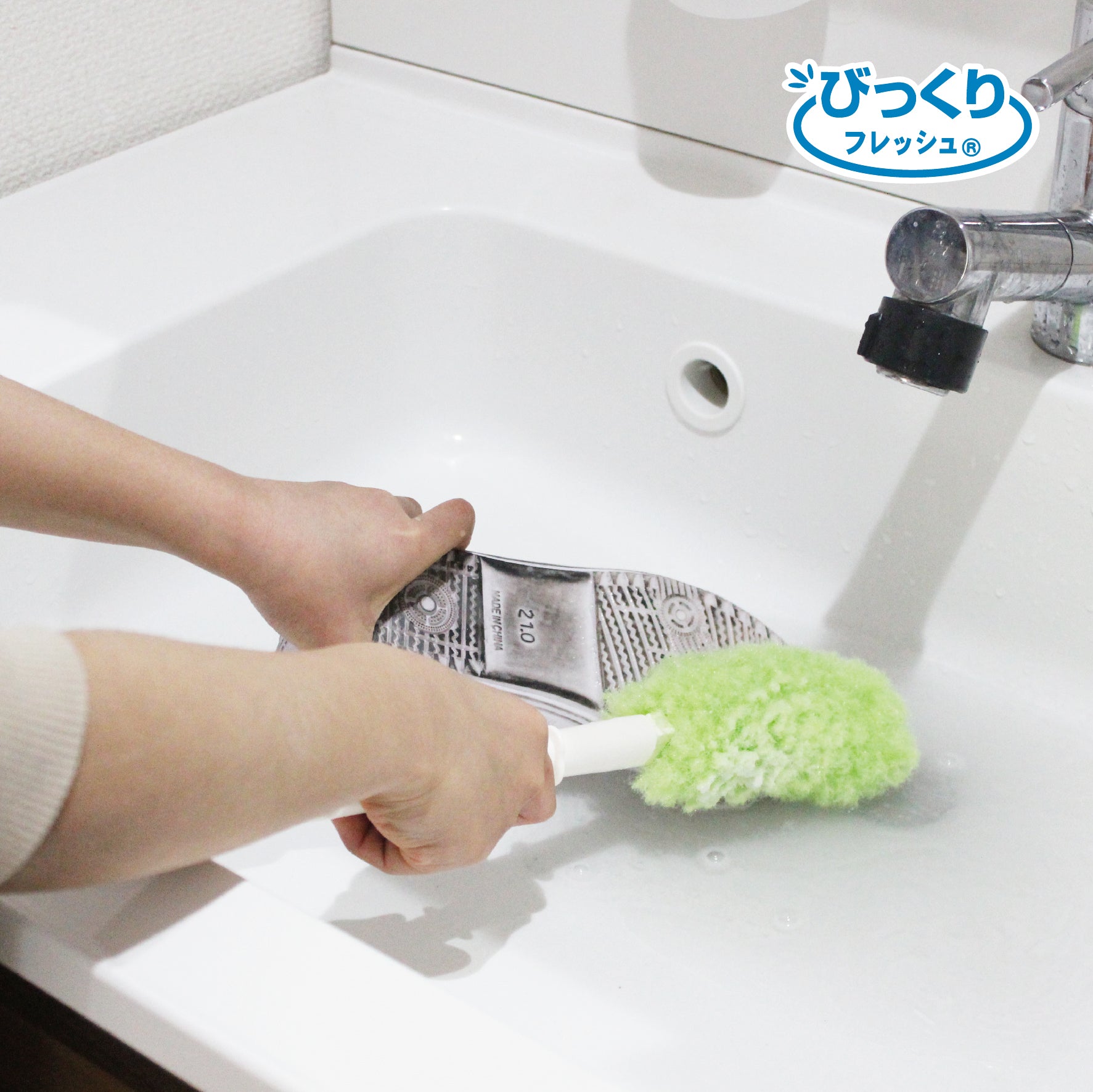 こっさん専用 シューズ洗い ブラシ 簡単 びっくりシューズ洗い サンコー – 三幸商店