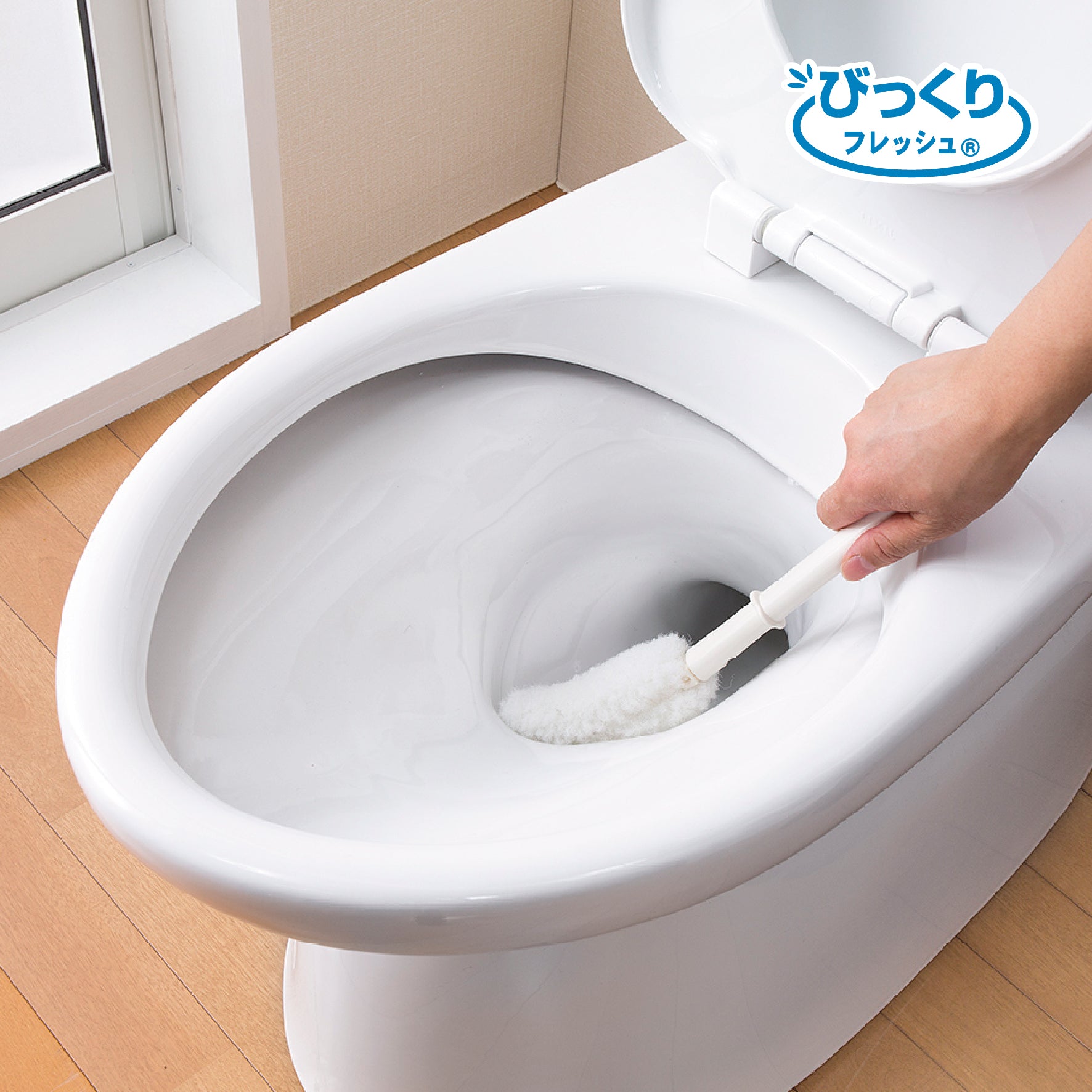 トイレ掃除 ブラシ おしゃれ コンパクト びっくりミニピカトイレ