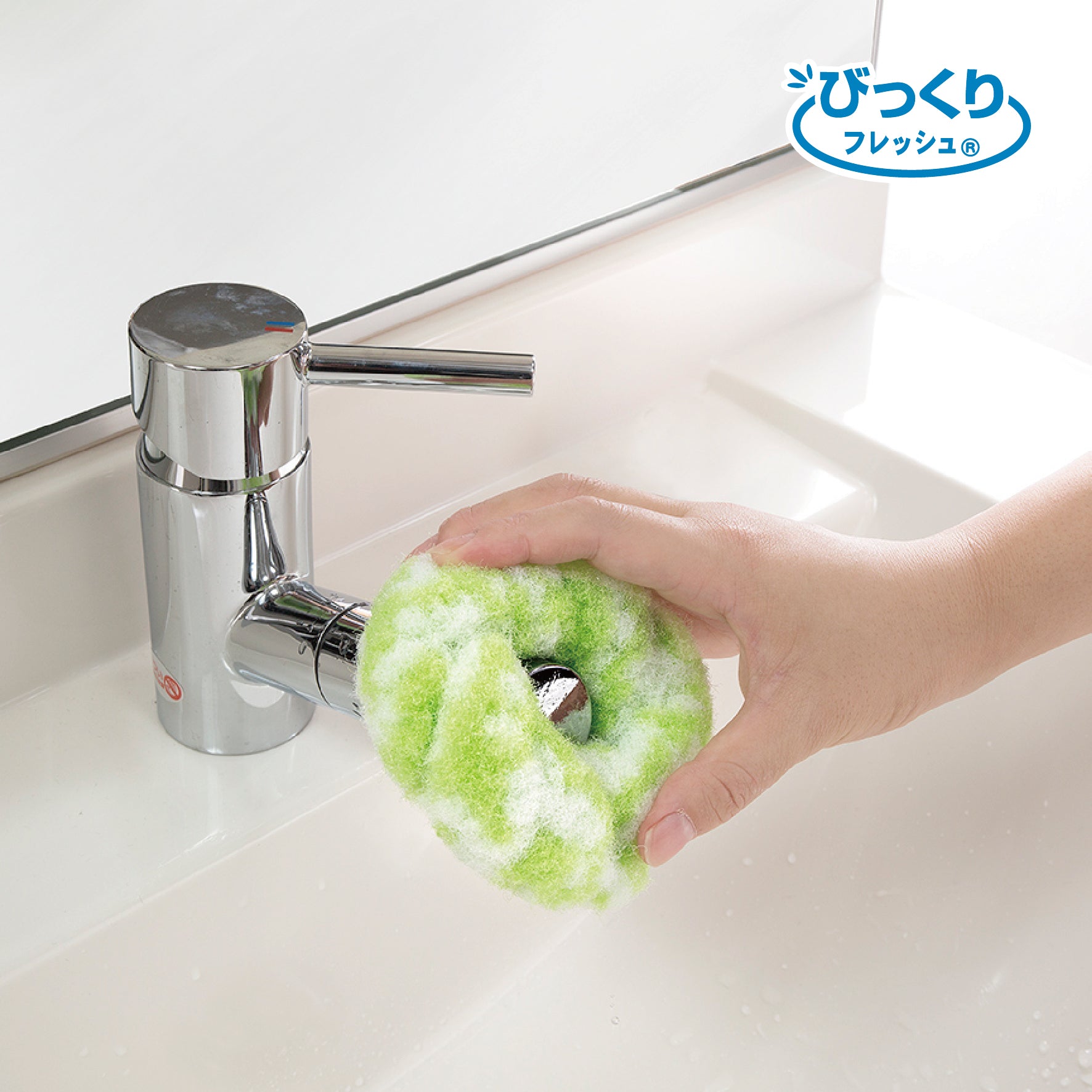 洗面所 掃除 スポンジ 排水口 おすすめ びっくりドーナツクリーナー
