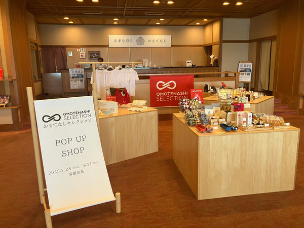 【POPUP-SHOP 】おもてなしセレクション