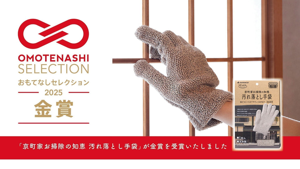 期間限定プライスダウン　幸せのお手伝い　結納品セット SAKAMOTO DAYS ちょこのせ プレミアムフィギュア“大佛”｜プライズ