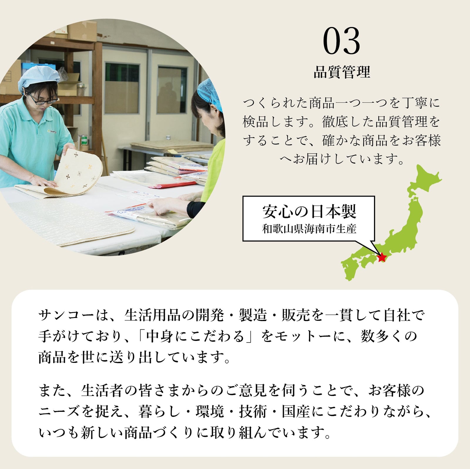 汚れ防止 飛び散り防止 トイレ掃除 おしっこ吸う～パット サンコー – 三幸商店