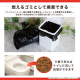 イヤにゃニオイバイ梅！（猫のトイレ用消臭剤）