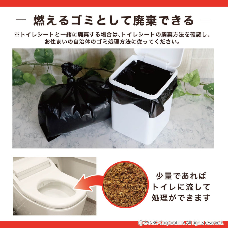 イヤにゃニオイバイ梅！（猫のトイレ用消臭剤）