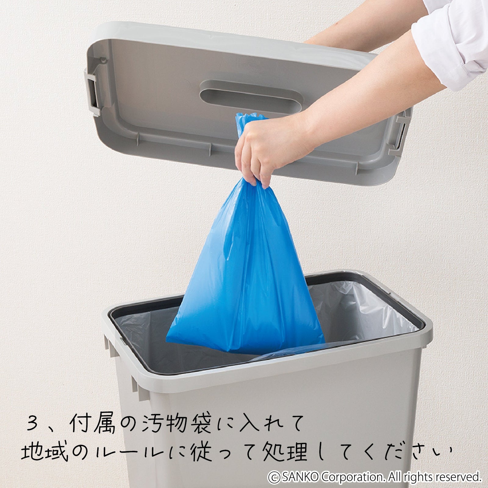 日本製 防災 持ち運び 携帯 おでかけ 緊急ミニトイレ サンコー – 三幸商店
