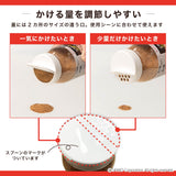 イヤにゃニオイバイ梅！（猫のトイレ用消臭剤）