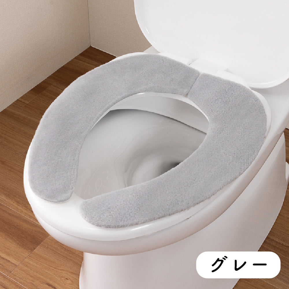 日本製 便座 節電 介護 消臭 ズレない 消臭ベンザシート 無地 サンコー