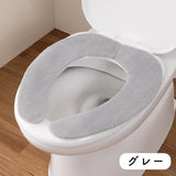 消臭ふんわりベンザシート　無地