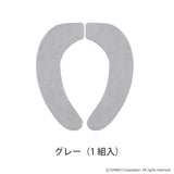 消臭ふんわりベンザシート　無地