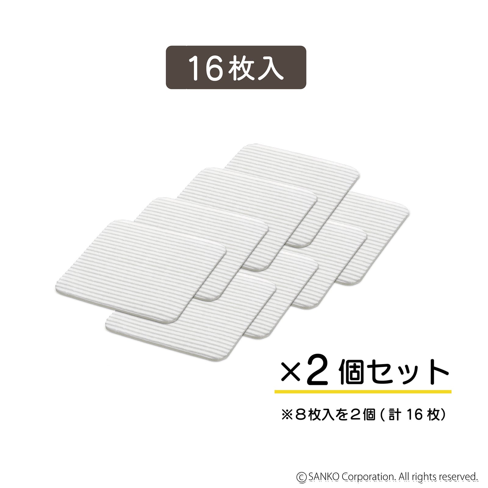 日本製 ラグ マット すべり止め 安心すべり止めシート サンコー – 三幸商店