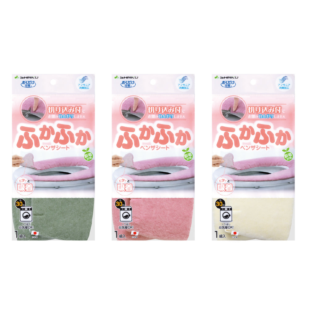 日本製 便座 節電 介護 消臭 ズレない 消臭ふかふかベンザシート