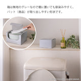 おしっこ吸う～パット