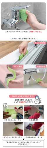 ピカピカカットクリーナー 10×50cm　2個組