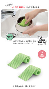 ピカピカカットクリーナー 10×50cm　2個組