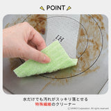 ピカピカカットクリーナー 10×50cm　2個組