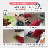 ピカピカカットクリーナー 10×50cm　2個組