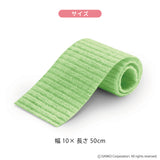 ピカピカカットクリーナー 10×50cm　2個組