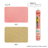 お風呂洗い場マット