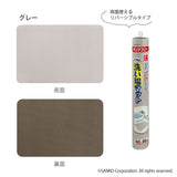 お風呂洗い場マット