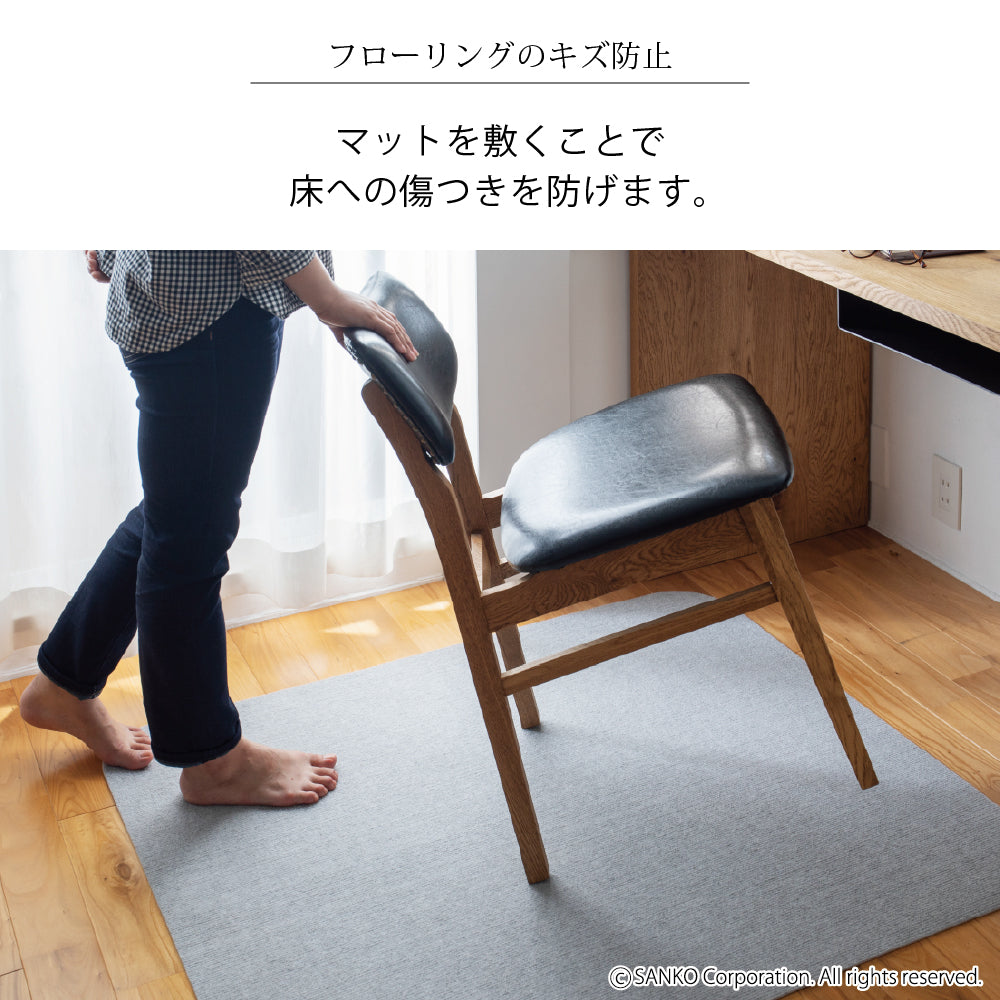 ズレない 在宅 チェアマット デスクワーク デスク足元マット サンコー
