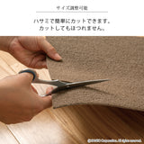 デスク足元マット
