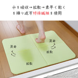 吸水一番バスマット