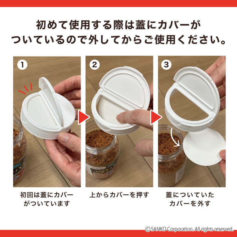 イヤにゃニオイバイ梅！（猫のトイレ用消臭剤）
