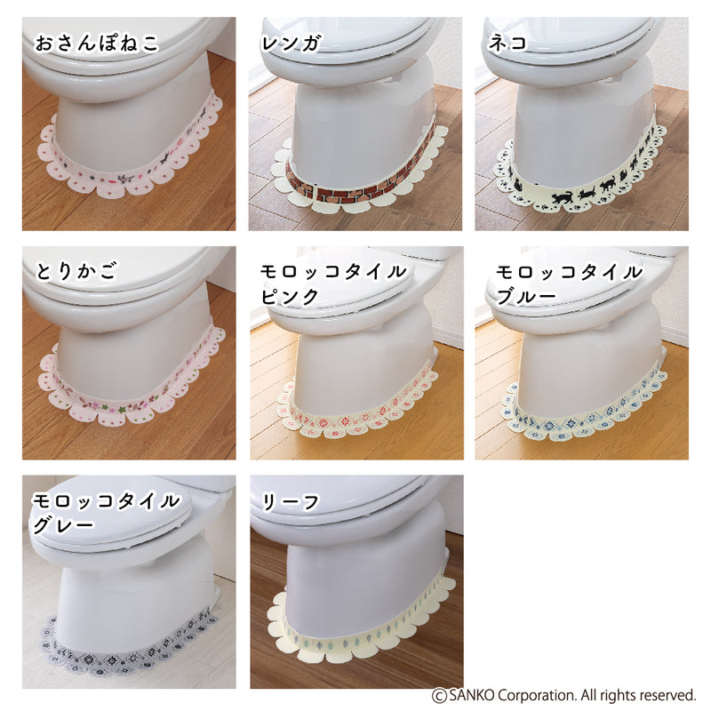 便器すきまテープ 柄