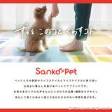 イヤにゃニオイバイ梅！（猫のトイレ用消臭剤）