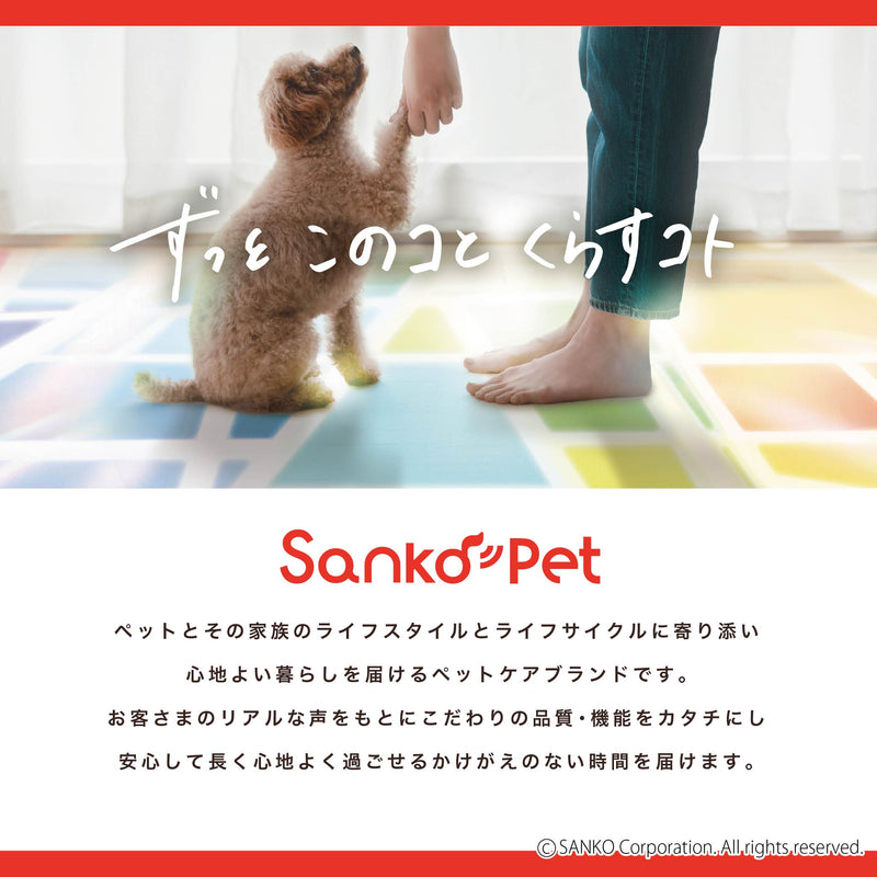 イヤにゃニオイバイ梅！（猫のトイレ用消臭剤）