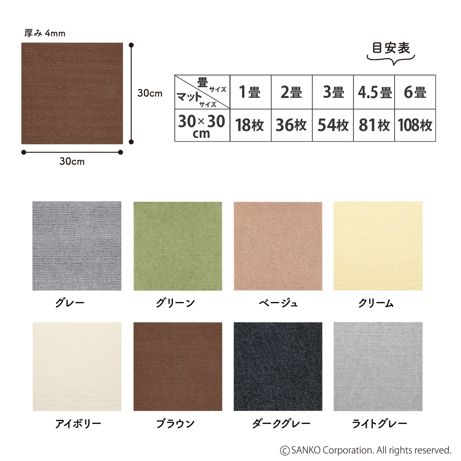 日本製 撥水 洗える ペット 撥水タイルマット 30cm角 100枚入