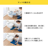 おくだけ吸着ズレないトイレマット