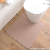 おくだけ吸着ズレないトイレマット