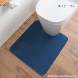 おくだけ吸着ズレないトイレマット