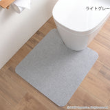 おくだけ吸着ズレないトイレマット
