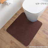 おくだけ吸着ズレないトイレマット