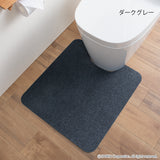 おくだけ吸着ズレないトイレマット