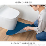 おくだけ吸着ズレないトイレマット