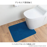 おくだけ吸着ズレないトイレマット