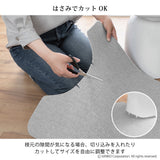 おくだけ吸着ズレないトイレマット