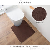 おくだけ吸着ズレないトイレマット