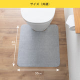 おくだけ吸着ズレないトイレマット