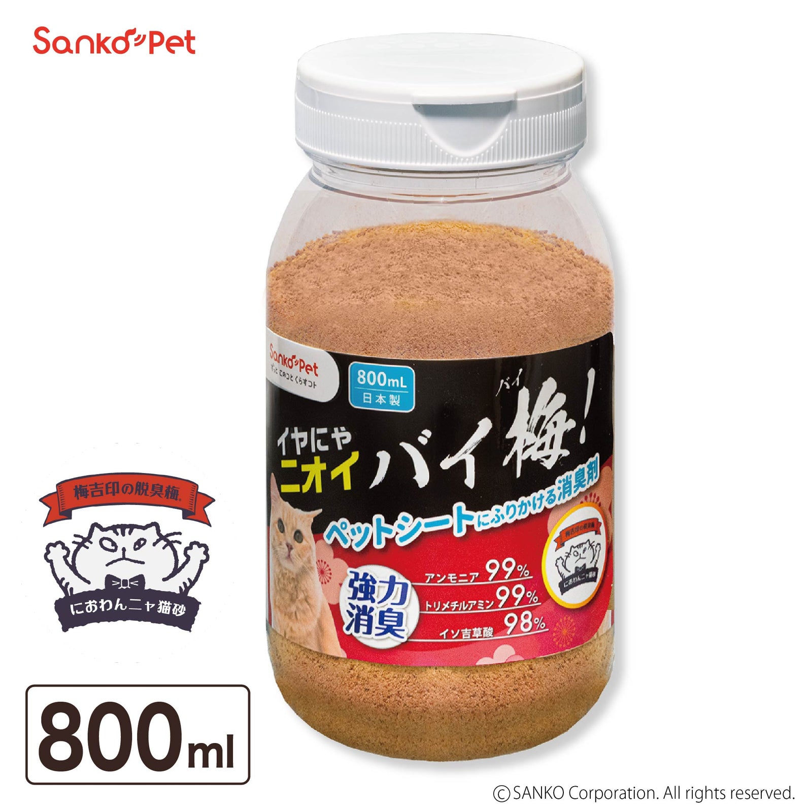 ネット通販 satoko様 専用ページ ナシード 2剤40g 【公式通販】