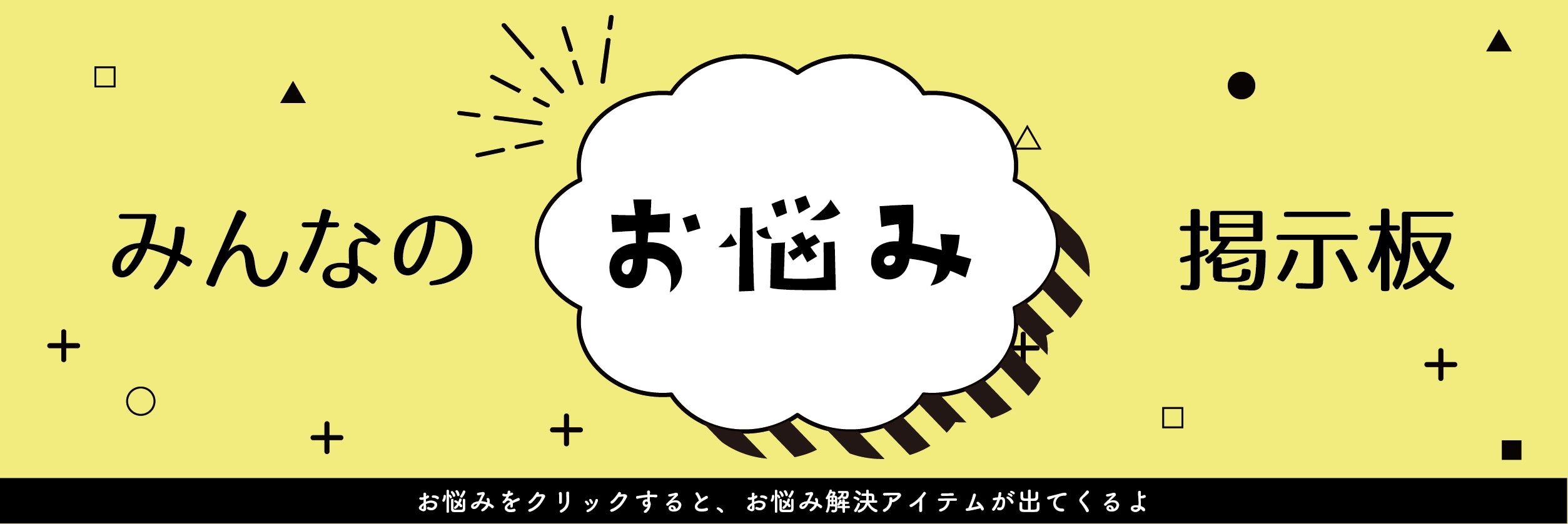 三幸商店 -家事やお掃除のアイデアグッズ！サンコー公式通販サイト-