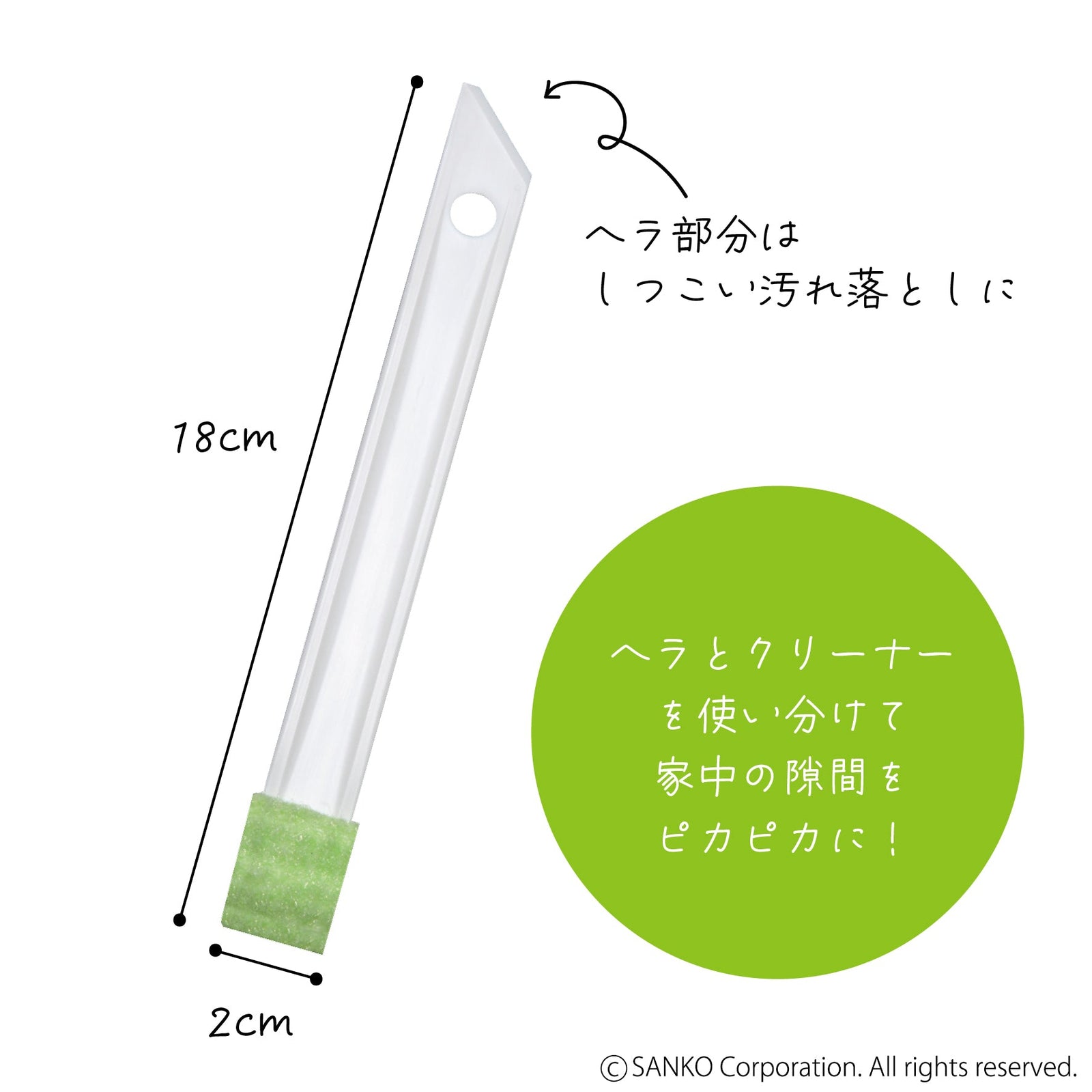 すきま掃除 お掃除 スポンジ ブラシ おすすめ すきまピカピカ