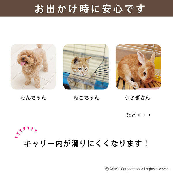 日本製 キャリー すべり止め ペット おくだけ吸着キャリー用マット