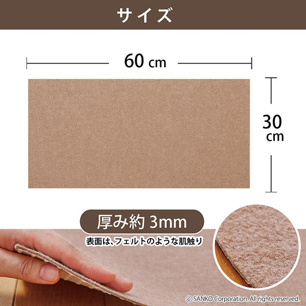 おくだけ吸着キャリー用マット