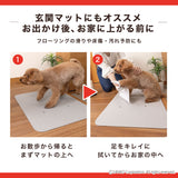 このコ想いのペットのシャンプー快適マット