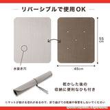 このコ想いのペットのシャンプー快適マット